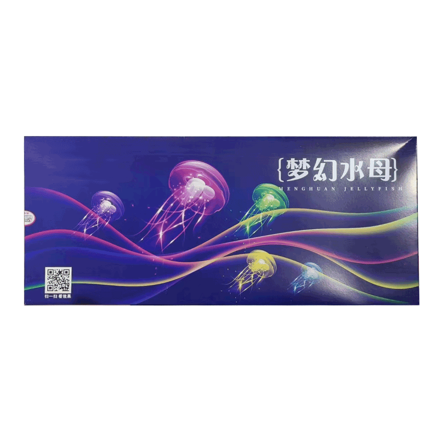 （泰叔）闪耀/梦幻水母