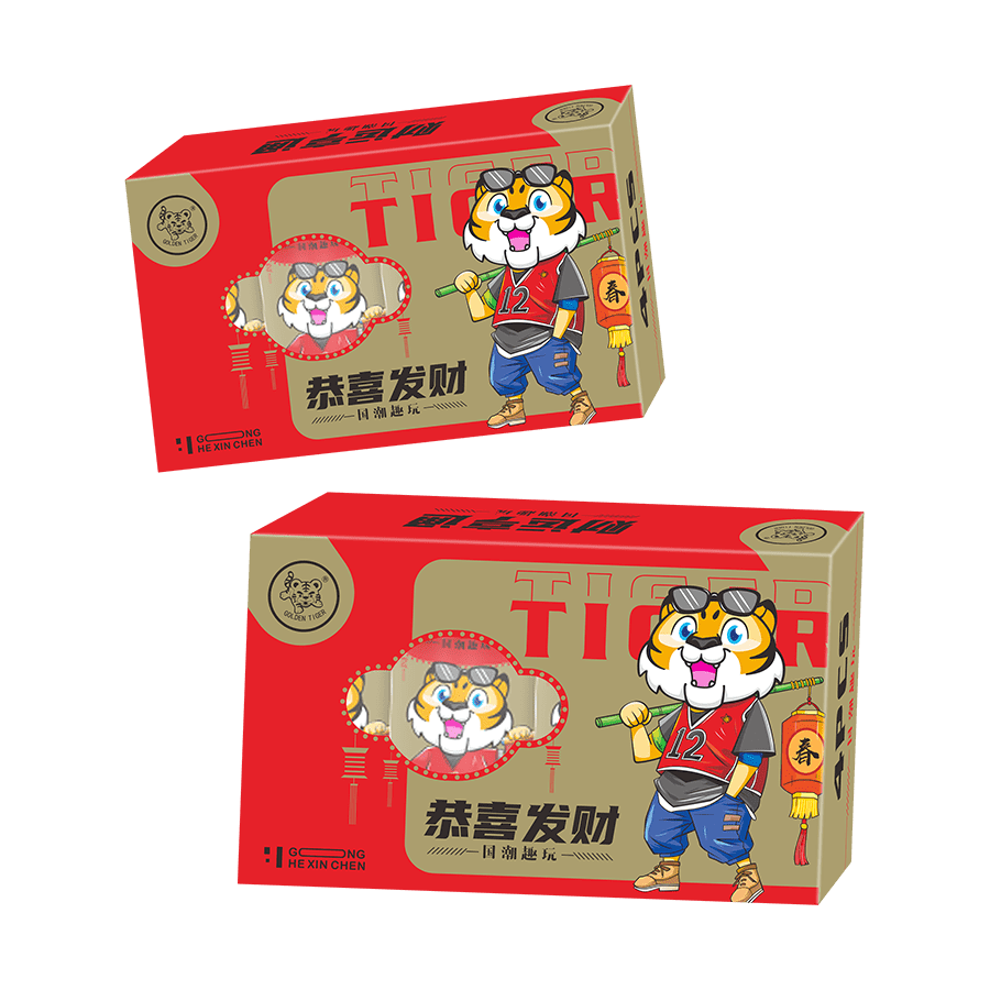 恭喜发财/招财进宝